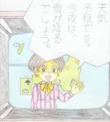 テレビ画面の下❤️２