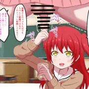喜多ちゃんのチン皮伸ばしキターン！