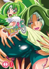 夏コミ新刊　スマプリ キュアマーチ若いマジョリ―ナ本表紙