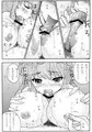サンクリ新刊サンプル