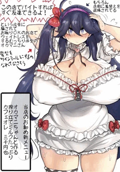 オカマニさん
