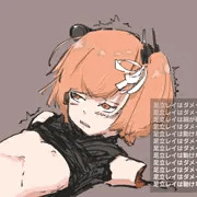 足立レイ