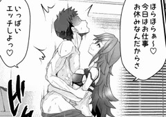 腹口ちゃんサンプル