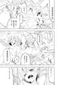 みらいいろ〜ハジメテのいろ〜
