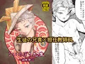 『こいのぼり先生　欲情夢』生徒の兄貴×教師BLマンガ　販売開始
