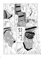 砂沙美プレイ３