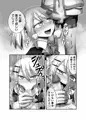 ギャルなおねえさんであそぼう