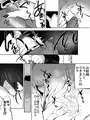 高身長爆乳無表情デカメイドに搾られて