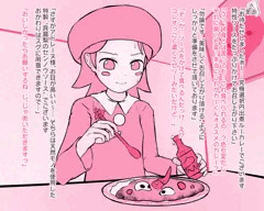 スタアラアドレーヌちゃん③
