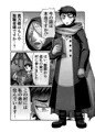 吸血姫に性なる裁きを