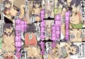 初潮が来たら性処理しなければいけない世界ー妊娠して出産しますー