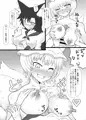 【例大祭14新刊】お狐さまの抱きごこち