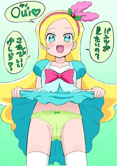 キラ星シエルの緑パンツ