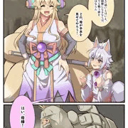 イヅナvsラード