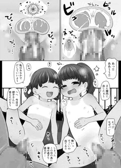 skebを納品しました！