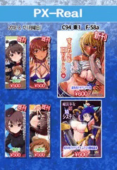 C94夏コミのお品書きです