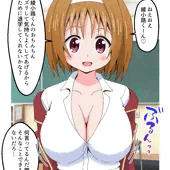 櫛田ちゃんのおっぱい誘惑