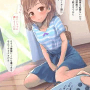 ゲームのターン待ち(略)その後+制服版オマケ付き