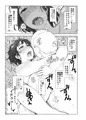 人妻とNTR下見旅行