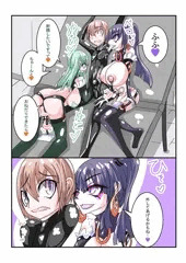 過去作 ふたなり洗脳調教街の日常_後編 8/23