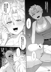 陽子さんメス堕ちエロ漫画