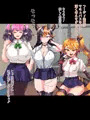 人外オーラルコミュニケーション部