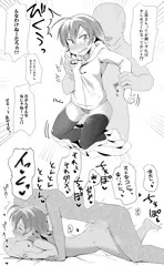 貞代ちゃん