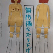 ジョギパンの女１/後半