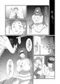 in the closet ～暗がりへと誘う人妻～