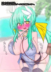 清姫バカンス04❤ロイヤル・アイシング❤