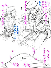 そいね