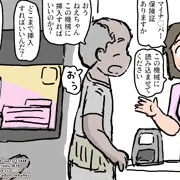 まいな保険証妊娠①