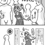 敵のスパイをつかまえた