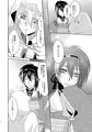 みかんばで陵辱本サンプル