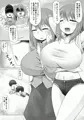 おとなりのお姉ちゃんがサキュバスでした