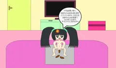 お姉ちゃんのお部屋でうんち