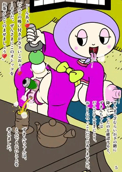 アナニーずきんちゃん