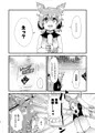 幻想郷エロ能力化異変13　素敵なソープで遊びましょ