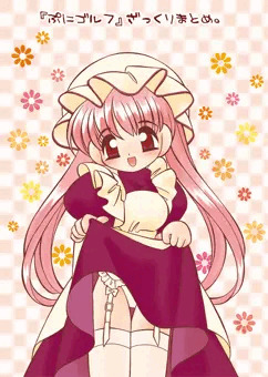 『ぷにゴルフ』ざっくりまとめ