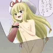 ゆかりんに裸でさわさわしてもらうの巻