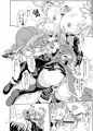 姦淫オーバーフロオ