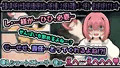 狂愛～愛しテくレルマデ、ニガサなイ～