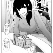 クリスマスのぼしかん