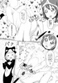ぱじゃまPARTY♪-えっち編-