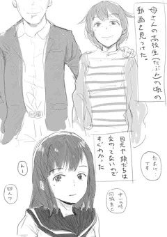 母親の昔の動画