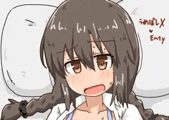 Entyで