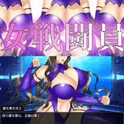 蒼生軍～碧国解放準備～