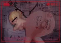 自由備え付きオナホ・フランちゃん♥