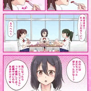 【10000回ヤったらビッチ卒業するJK】残り6002回