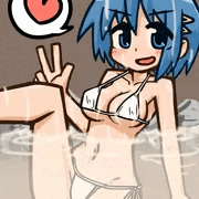 さやかちゃん白濁温泉